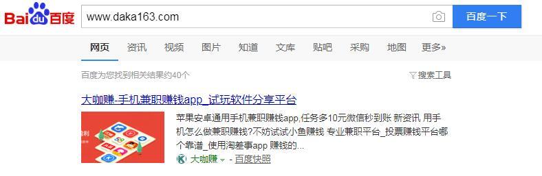 QQ截图20191130171156