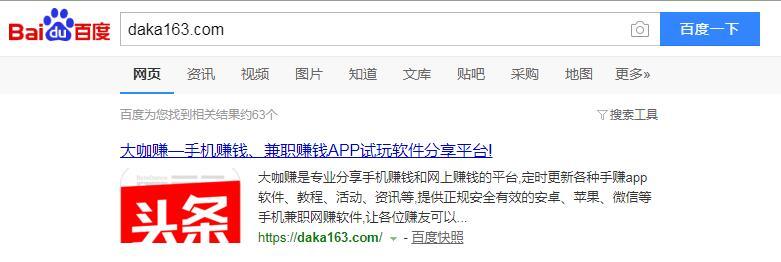 QQ截图20191130171207