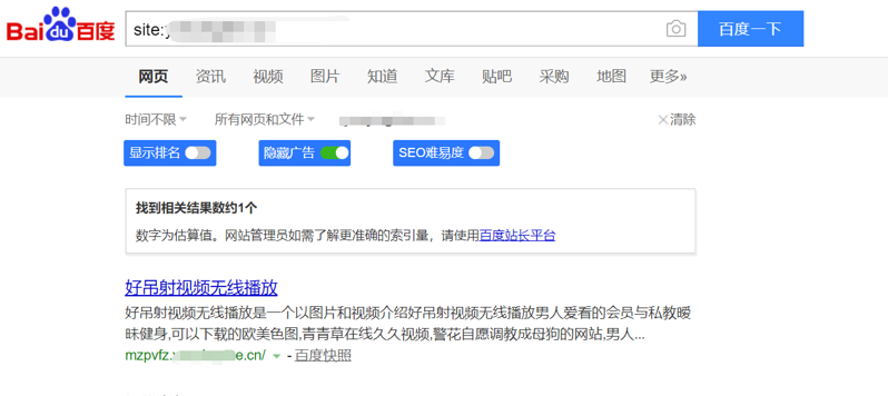 QQ截图20191201212900