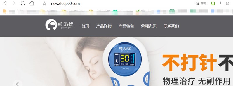 QQ截图20191202152933