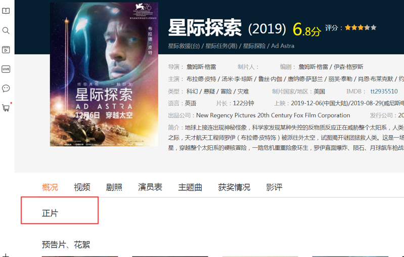QQ截图20191202174102