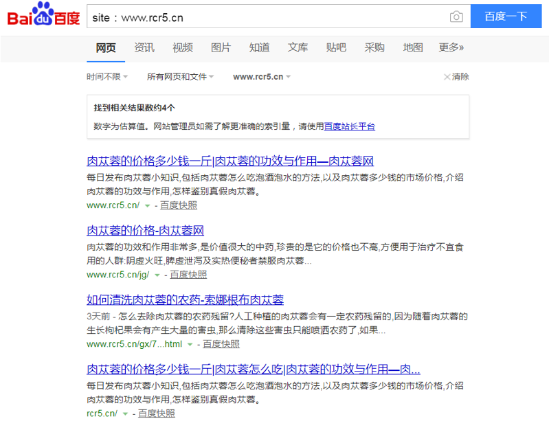 QQ截图20191202171618