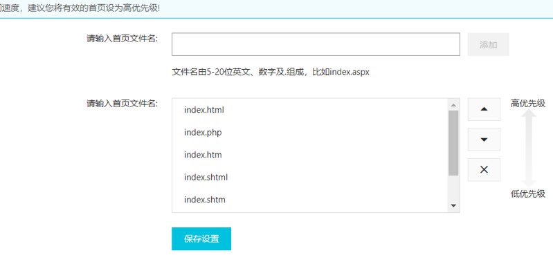 QQ截图20191202181223