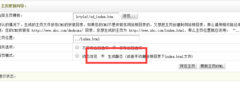 QQ截图20191202181352