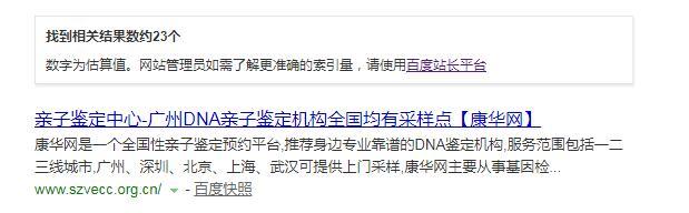 QQ截图20191202213441