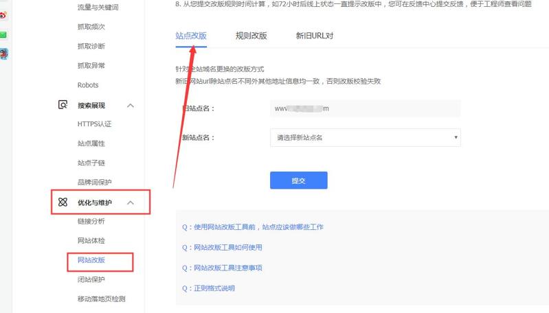QQ截图20191203133912