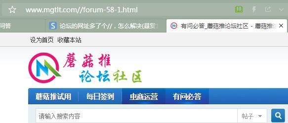 QQ截图20191203163110