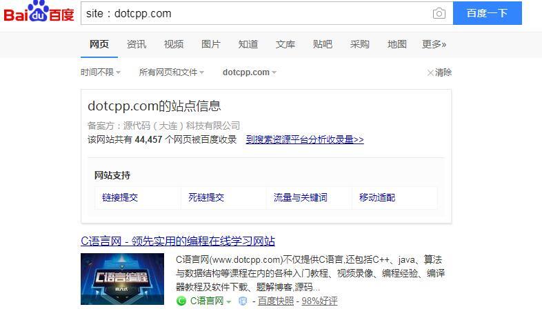 QQ截图20191204094636