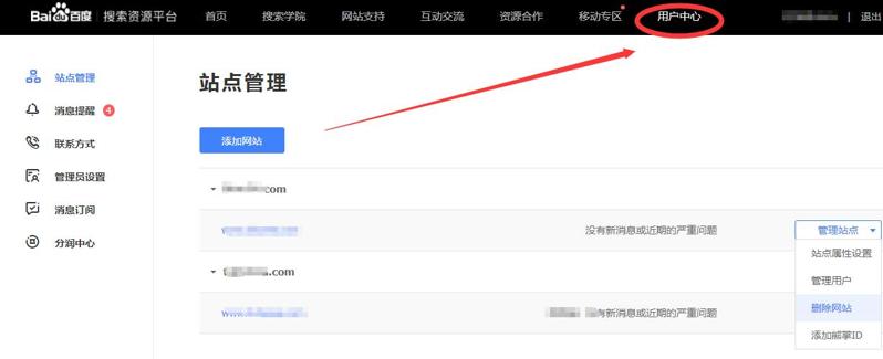 QQ截图20191204170123