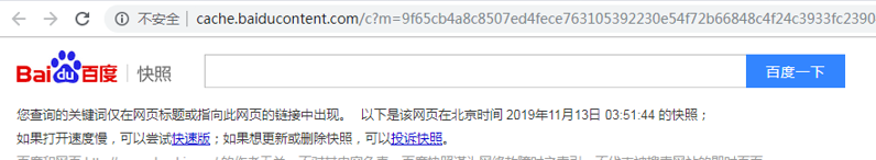 微信截图_20191204170152