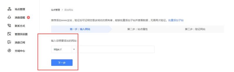 QQ截图20191204173142