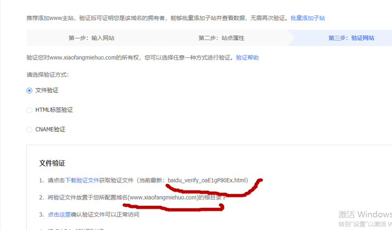 2345截图20191204161848