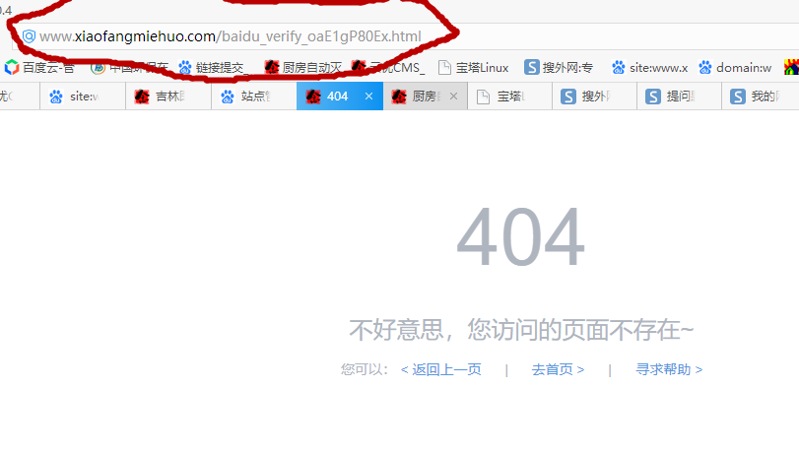 2345截图20191204181225