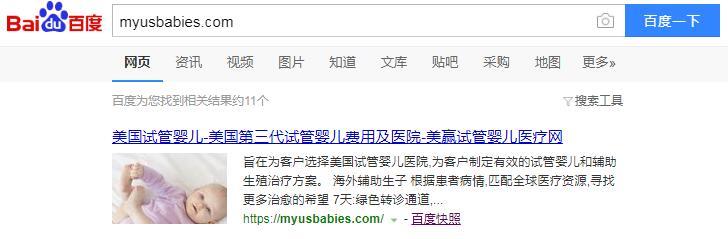 QQ截图20191204185646