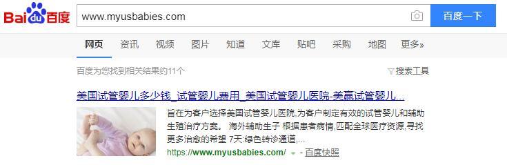 QQ截图20191204185300