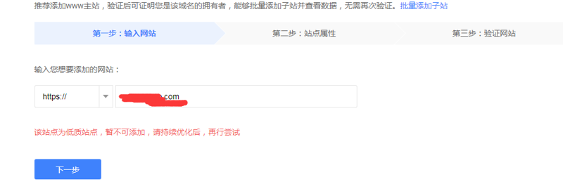 QQ截图20191205010807