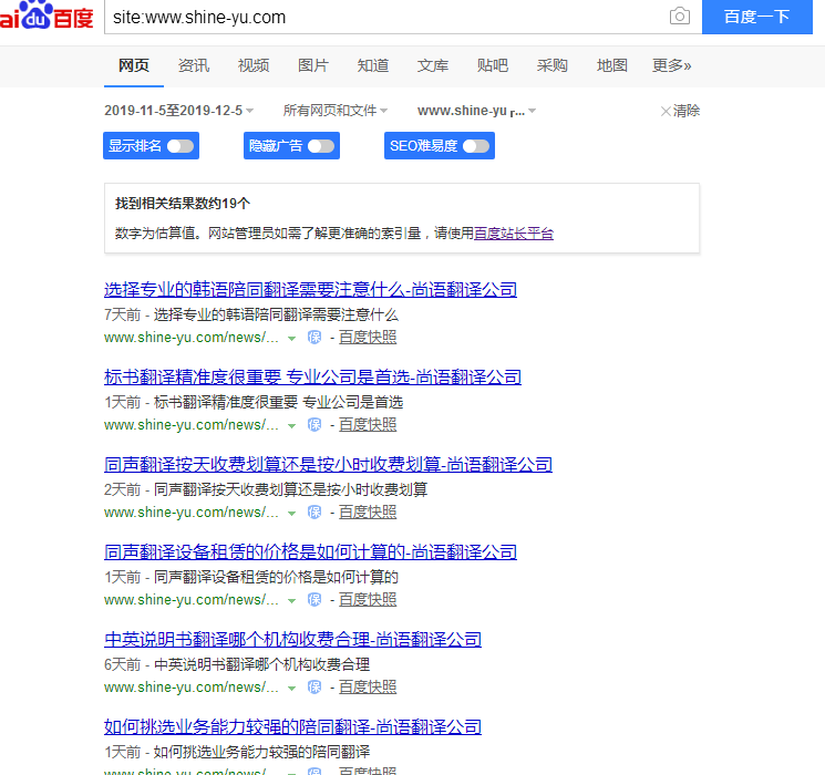 微信图片_20191205091753