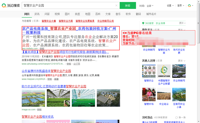 微信截图_20191205093930