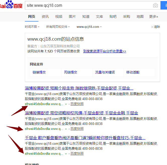 QQ截图20191205093801
