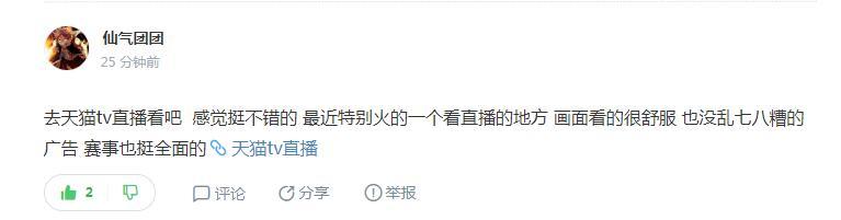 QQ截图20191205112213