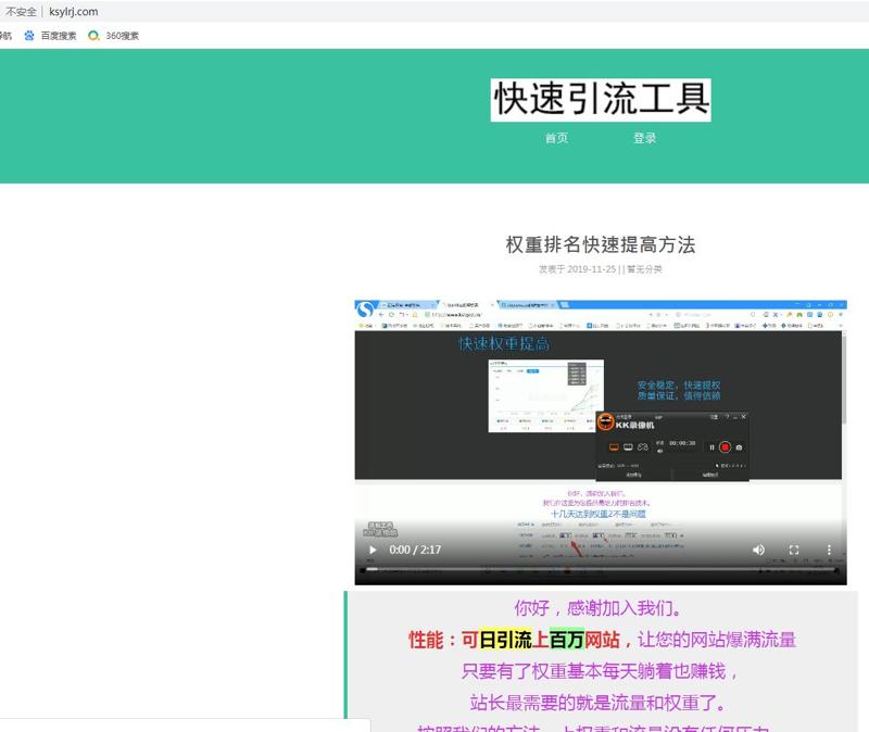 QQ截图20191205113207