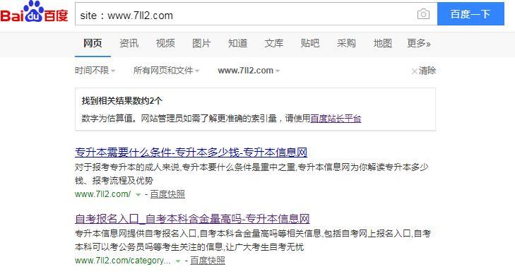 QQ截图20191205115041