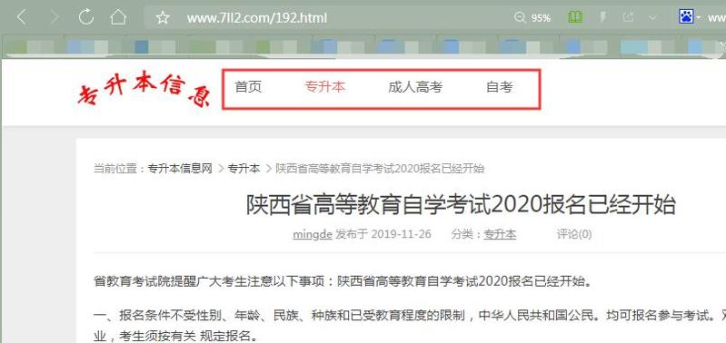 QQ截图20191205115006