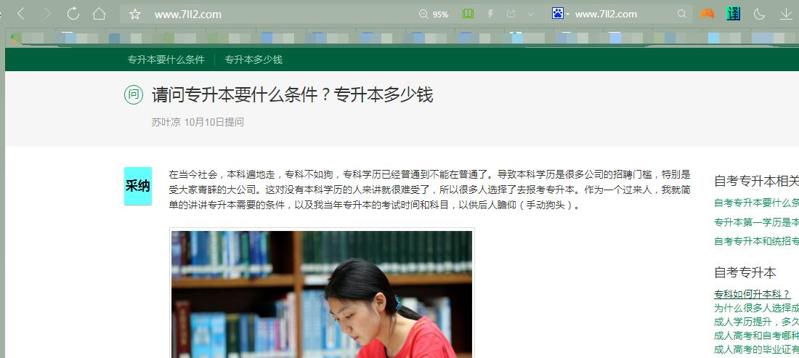 QQ截图20191205114931
