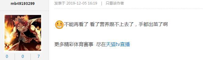 QQ截图20191205162859