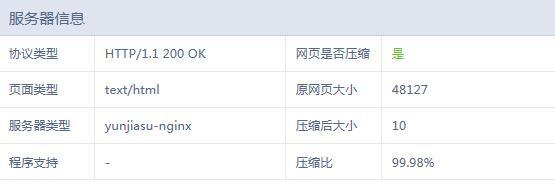 QQ截图20191205172841
