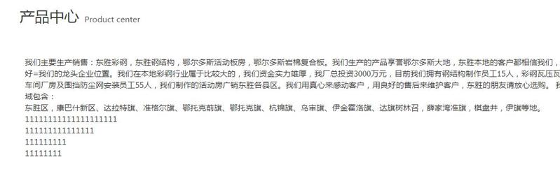 QQ截图20191206092941