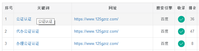 QQ截图20191206093124