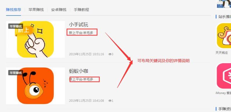 QQ截图20191206115118