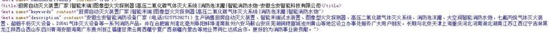 QQ截图20191206123821