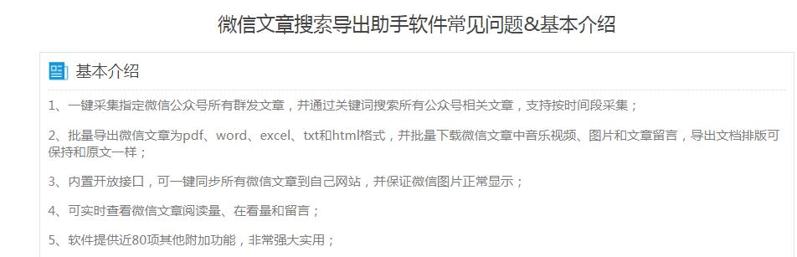 QQ截图20191206140337