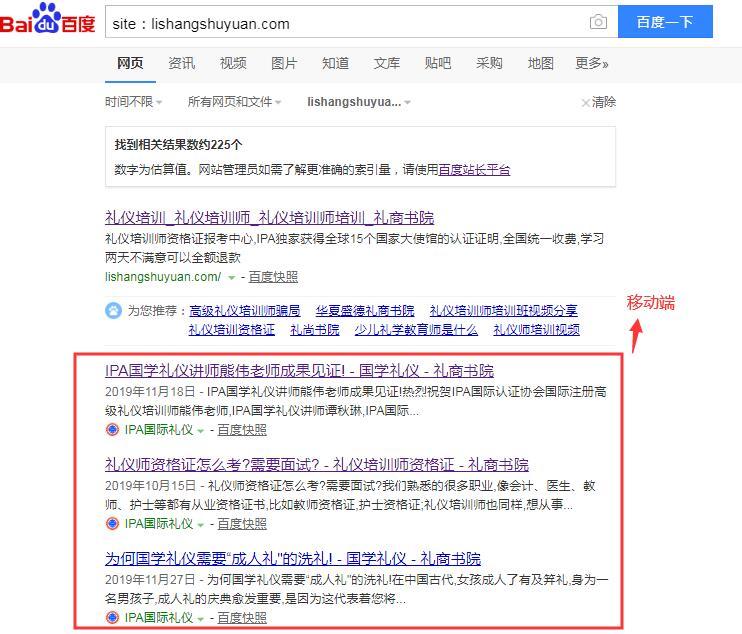 QQ截图20191206191706