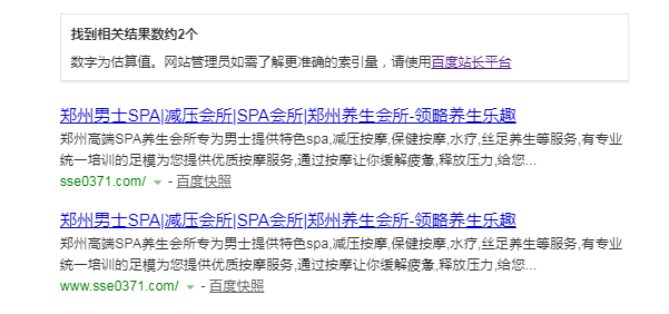 微信截图_20191207092848