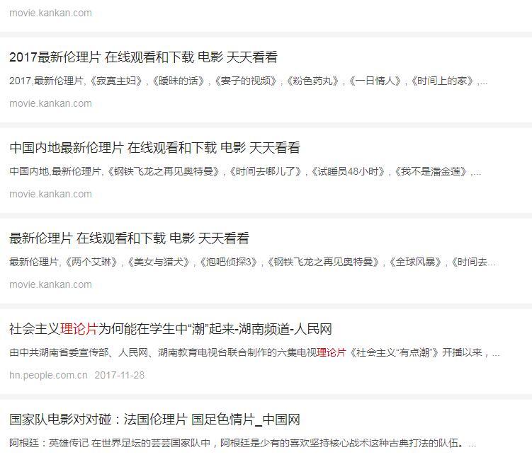 QQ截图20191207093740