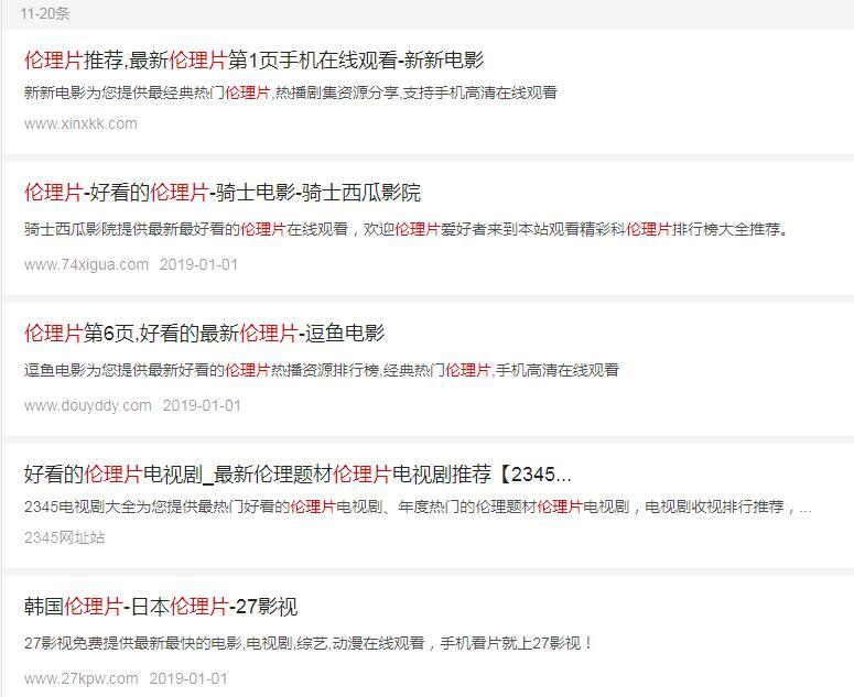 QQ截图20191207094117