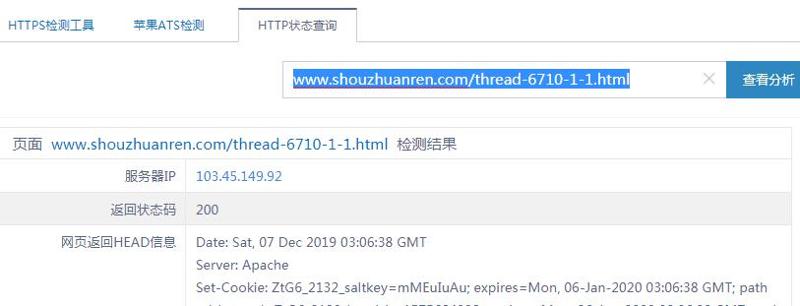 QQ截图20191207111119