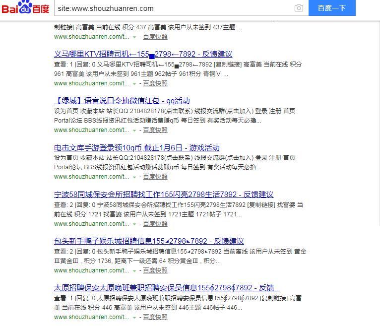 QQ截图20191207111001