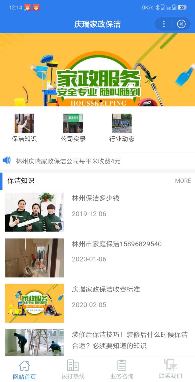 QQ图片20191207121353