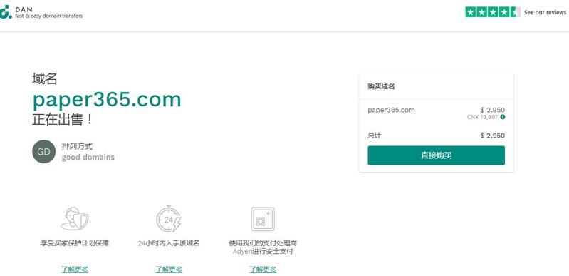 QQ截图20191207144340