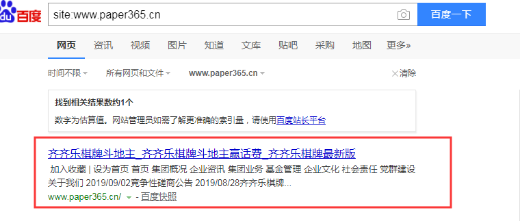 QQ截图20191207150851