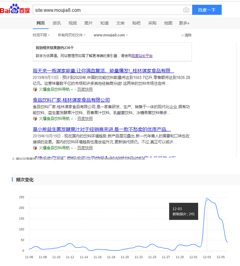 微信截图_20191207202007