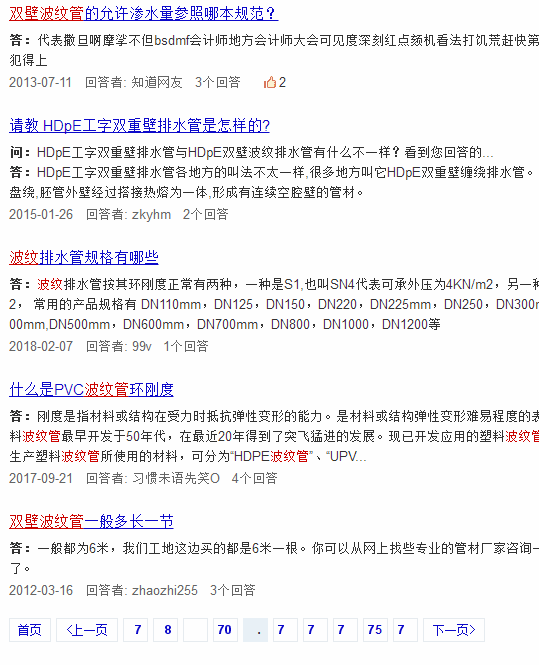 微信截图_20191208093447