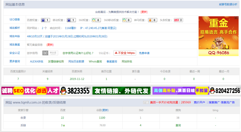QQ图片20191208151726