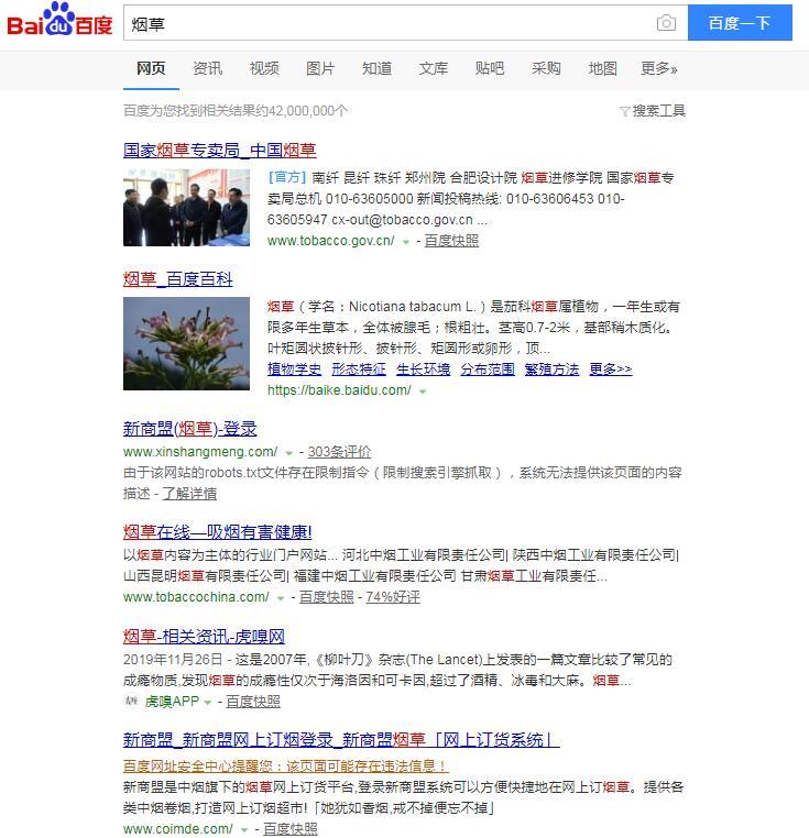 QQ截图20191209103052