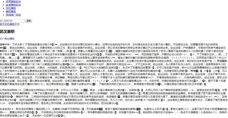 QQ截图20191209145447