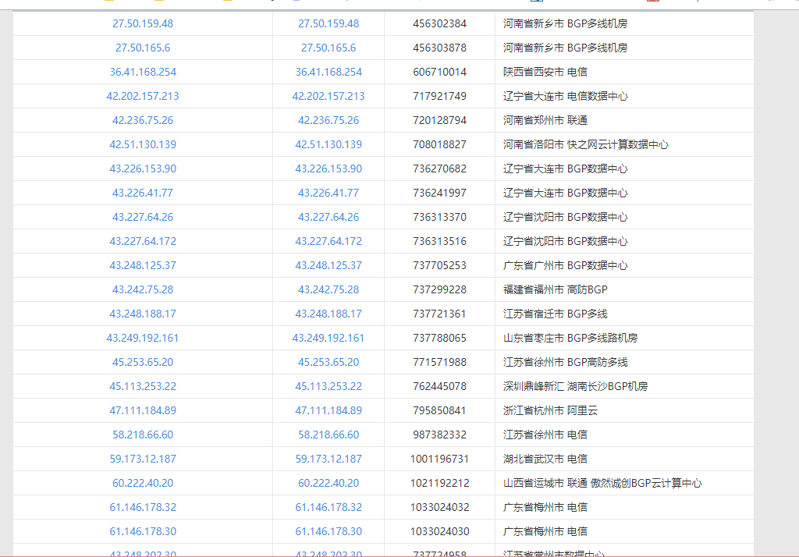 微信截图_20191209170706